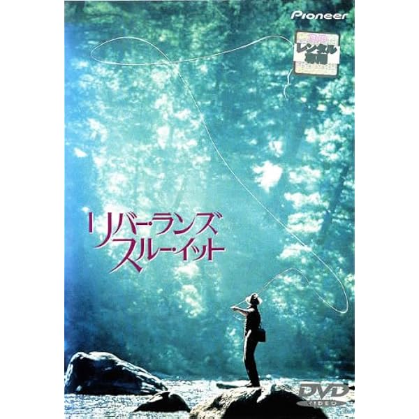 カルー　リバーランズスルーイット　　日本版おまけ　ブラットピット カルー リバーランズスルーイット 日本版おまけ ブラットピット